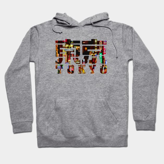 Tokyo - Shibuya Night filled Text Hoodie by Takeda_Art